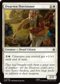 ドワーフの補給兵/Dwarven Provisioner 【英語版】 [HOB-白C]