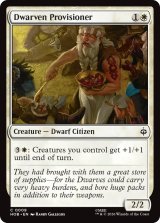 ドワーフの補給兵/Dwarven Provisioner 【英語版】 [HOB-白C]