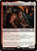 武器の達人、ドワーリン/Dwalin, Weaponmaster 【英語版】 [HOB-金R]