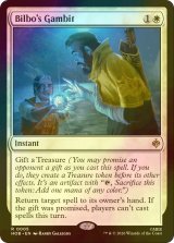 [FOIL] ビルボの作戦/Bilbo's Gambit 【英語版】 [HOB-白R]
