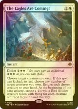 [FOIL] 鷲たちがやってくる！/The Eagles Are Coming! 【英語版】 [HOB-白R]