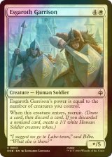 [FOIL] エスガロスの守備隊/Esgaroth Garrison 【英語版】 [HOB-白C]