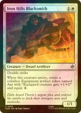 [FOIL] くろがね連山の武器鍛冶/Iron Hills Blacksmith 【英語版】 [HOB-白U]