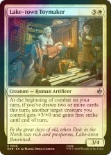 [FOIL] 湖の町の玩具職人/Lake-town Toymaker 【英語版】 [HOB-白U]