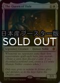 [FOIL] 谷間の国の王妃/The Queen of Dale ● (日本産ブースター版) 【英語版】 [HOB-白MR]