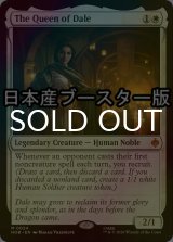 [FOIL] 谷間の国の王妃/The Queen of Dale ● (日本産ブースター版) 【英語版】 [HOB-白MR]