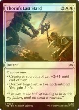 [FOIL] ソーリン最後の抵抗/Thorin's Last Stand 【英語版】 [HOB-白C]