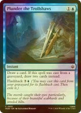 [FOIL] トロルの森の略奪/Plunder the Trollshaws 【英語版】 [HOB-青C]