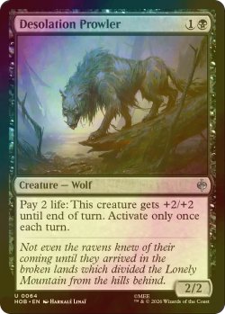 画像1: [FOIL] 荒らし場をうろつくもの/Desolation Prowler 【英語版】 [HOB-黒U]