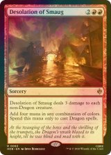 [FOIL] スマウグの荒らし場/Desolation of Smaug 【英語版】 [HOB-赤R]