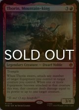 [FOIL] 山の王、ソーリン/Thorin, Mountain-king (海外産ブースター版) 【英語版】 [HOB-赤MR]