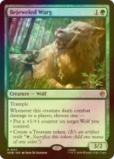 [FOIL] 宝石で飾った魔狼/Bejeweled Warg 【英語版】 [HOB-緑R]