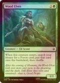 [FOIL] ウッド・エルフ/Wood Elves 【英語版】 [HOB-緑C]