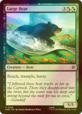 [FOIL] 大きな熊/Large Bear 【英語版】 [HOB-金U]