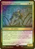 [FOIL] スランドゥイルの隊/Thranduil's Company 【英語版】 [HOB-金R]