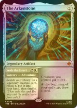 [FOIL] アーケン石/The Arkenstone (海外産ブースター版) 【英語版】 [HOB-灰MR]