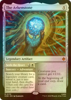 画像1: [FOIL] アーケン石/The Arkenstone (海外産ブースター版) 【英語版】 [HOB-灰MR]