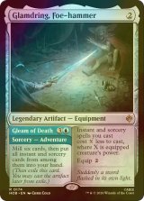 [FOIL] 敵砕き、グラムドリング/Glamdring, Foe-hammer 【英語版】 [HOB-灰R]