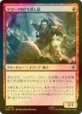 [FOIL] ドワーフの打ち壊し屋/Dwarven Mauler 【日本語版】 [HOB-赤U]
