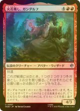 [FOIL] 火花熾し、ガンダルフ/Gandalf, Spark Starter 【日本語版】 [HOB-赤U]
