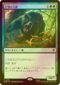 [FOIL] 巨怪の大熊/Gigantic Big Bear 【日本語版】 [HOB-緑R]