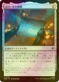 [FOIL] スロールの地図/Thror's Map 【日本語版】 [HOB-灰U]