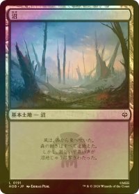 [FOIL] 沼/Swamp 【日本語版】 [HOB-土地C]