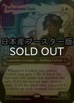 画像1: [FOIL] ベラドンナ・トゥック/Belladonna Took ● (ショーケース・日本産ブースター版) 【英語版】 [HOB-白R]
