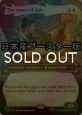 [FOIL] 谷間の国の王妃/The Queen of Dale ● (ショーケース・日本産ブースター版) 【英語版】 [HOB-白MR]