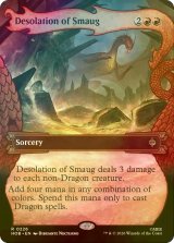 [FOIL] スマウグの荒らし場/Desolation of Smaug (ショーケース・海外産ブースター版) 【英語版】 [HOB-赤R]