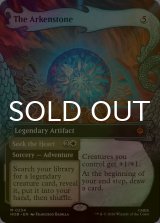 [FOIL] アーケン石/The Arkenstone (ショーケース・海外産ブースター版) 【英語版】 [HOB-灰MR]