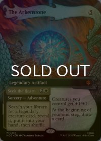 [FOIL] アーケン石/The Arkenstone (ショーケース・海外産ブースター版) 【英語版】 [HOB-灰MR]