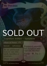 [FOIL] いとしいしと/My Precious (ショーケース版) 《特価品》 【英語版】 [HOB-灰R]