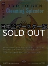 [FOIL] 煌びやかなる豪奢/Gleaming Splendor ● (全面アート・日本産ブースター版) 【英語版】 [HOB-白MR]