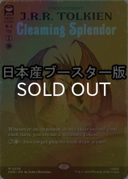 画像1: [FOIL] 煌びやかなる豪奢/Gleaming Splendor ● (全面アート・日本産ブースター版) 【英語版】 [HOB-白MR]