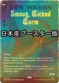 [FOIL] 悪い長虫、スマウグ/Smaug, Wicked Worm ● (全面アート・日本産ブースター版) 【英語版】 [HOB-金R]
