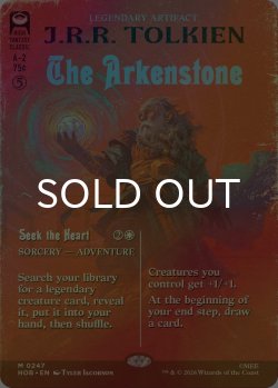 画像1: [FOIL] アーケン石/The Arkenstone (全面アート・海外産ブースター版) 【英語版】 [HOB-灰MR]