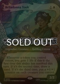 [FOIL] ベラドンナ・トゥック/Belladonna Took (ショーケース版・サージ仕様) 【英語版】 [HOB-白R]