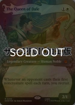 画像1: [FOIL] 谷間の国の王妃/The Queen of Dale (ショーケース版・サージ仕様) 【英語版】 [HOB-白MR]