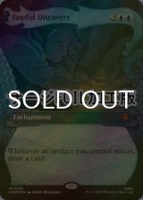 [FOIL] 運命的な発見/Fateful Discovery (ショーケース版・サージ仕様) 【英語版】 [HOB-青MR]
