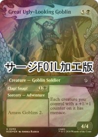 [FOIL] 大きな醜い顔のゴブリン/Great Ugly-Looking Goblin (ショーケース版・サージ仕様) 【英語版】 [HOB-黒U]