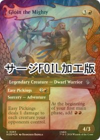 [FOIL] 力強き者、グローイン/Gloin the Mighty (ショーケース版・サージ仕様) 【英語版】 [HOB-赤U]