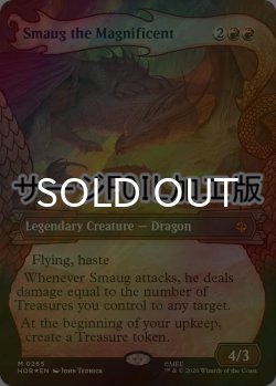 画像1: [FOIL] 壮大なる者、スマウグ/Smaug the Magnificent (ショーケース版・サージ仕様) 【英語版】 [HOB-赤MR]