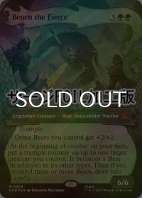 [FOIL] 獰猛なるビヨルン/Beorn the Fierce (ショーケース版・サージ仕様) 【英語版】 [HOB-緑MR]
