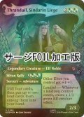 [FOIL] シンダリンの領主、スランドゥイル/Thranduil, Sindarin Liege (ショーケース版・サージ仕様) 【英語版】 [HOB-金U]