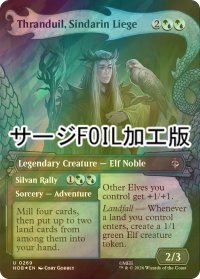 [FOIL] シンダリンの領主、スランドゥイル/Thranduil, Sindarin Liege (ショーケース版・サージ仕様) 【英語版】 [HOB-金U]