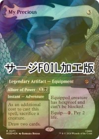 [FOIL] いとしいしと/My Precious (ショーケース版・サージ仕様) 【英語版】 [HOB-灰R]