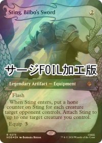 [FOIL] ビルボの佩刀、つらぬき丸/Sting, Bilbo's Sword (ショーケース版・サージ仕様) 【英語版】 [HOB-灰R]