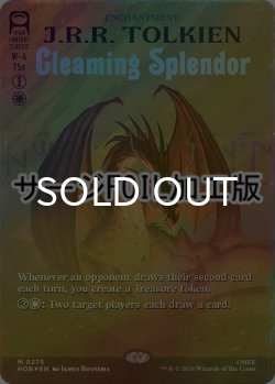 画像1: [FOIL] 煌びやかなる豪奢/Gleaming Splendor (全面アート版・サージ仕様) 【英語版】 [HOB-白MR]