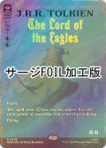[FOIL] ワシの王/The Lord of the Eagles (全面アート版・サージ仕様) 【英語版】 [HOB-青R]